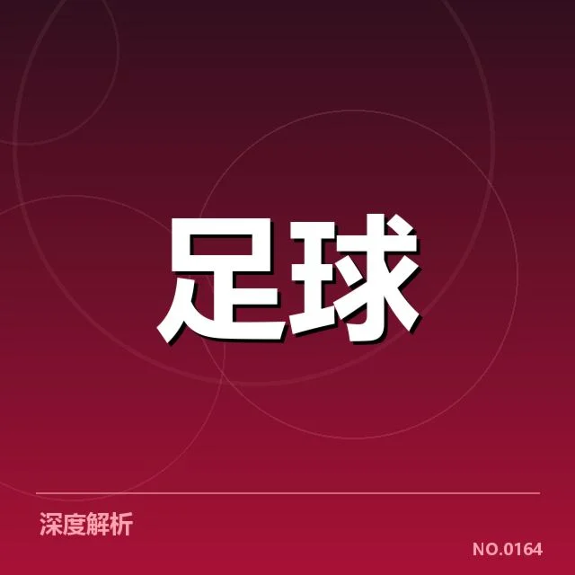 弗拉门戈已确认的赛程与球员名单